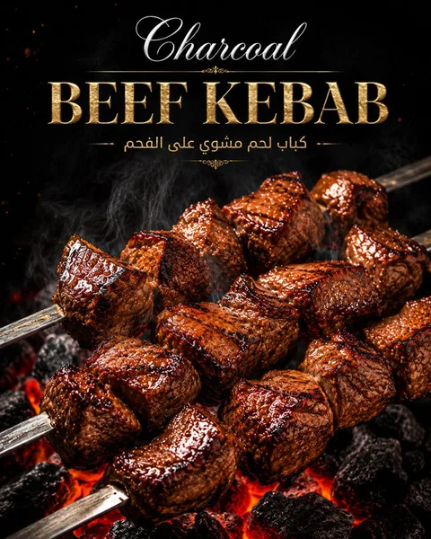 Beef Kebab