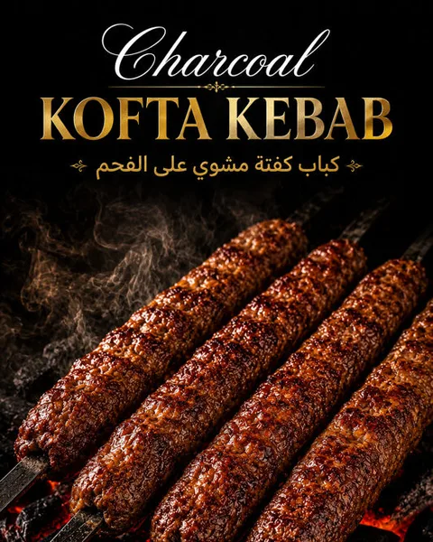 Kofta Kebab